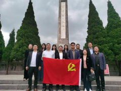 緬懷先輩先烈，傳承紅色基因——領(lǐng)威安保開展