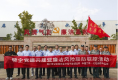警企聯(lián)動，共筑平安防線 —— 東寶公安分局子陵