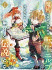 花与月